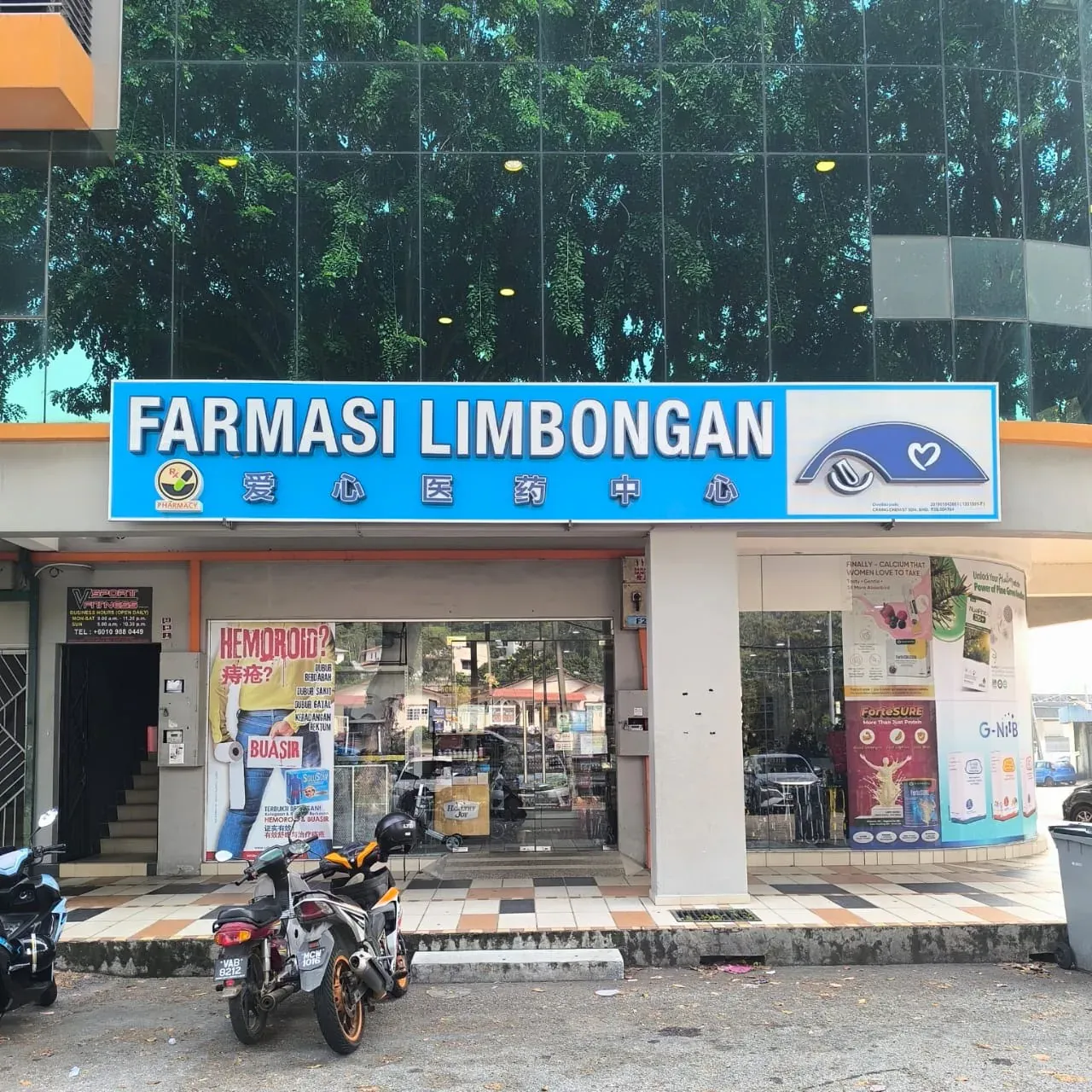 Front entrance of Farmasi Limbongan Bukit Katil
