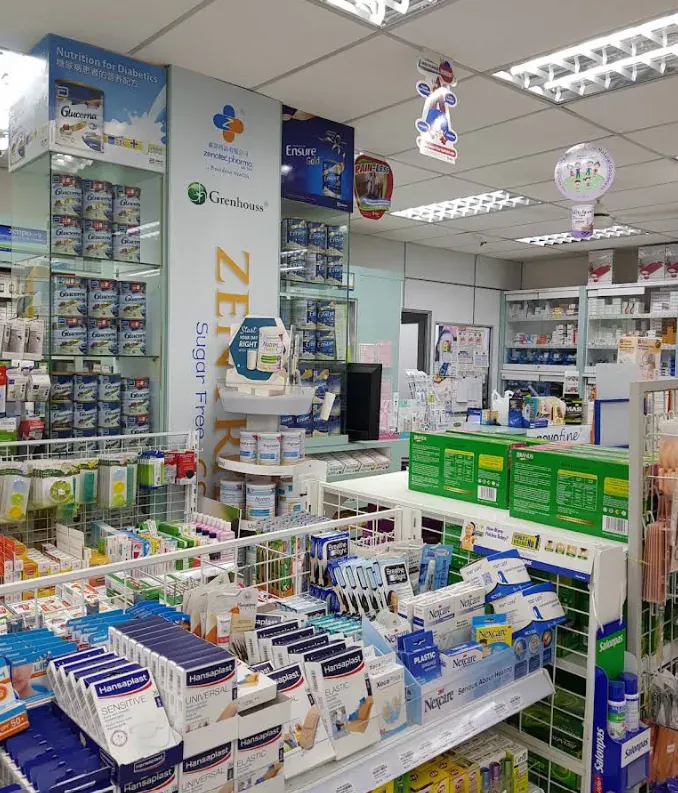 Health essentials display at the Limbongan branch